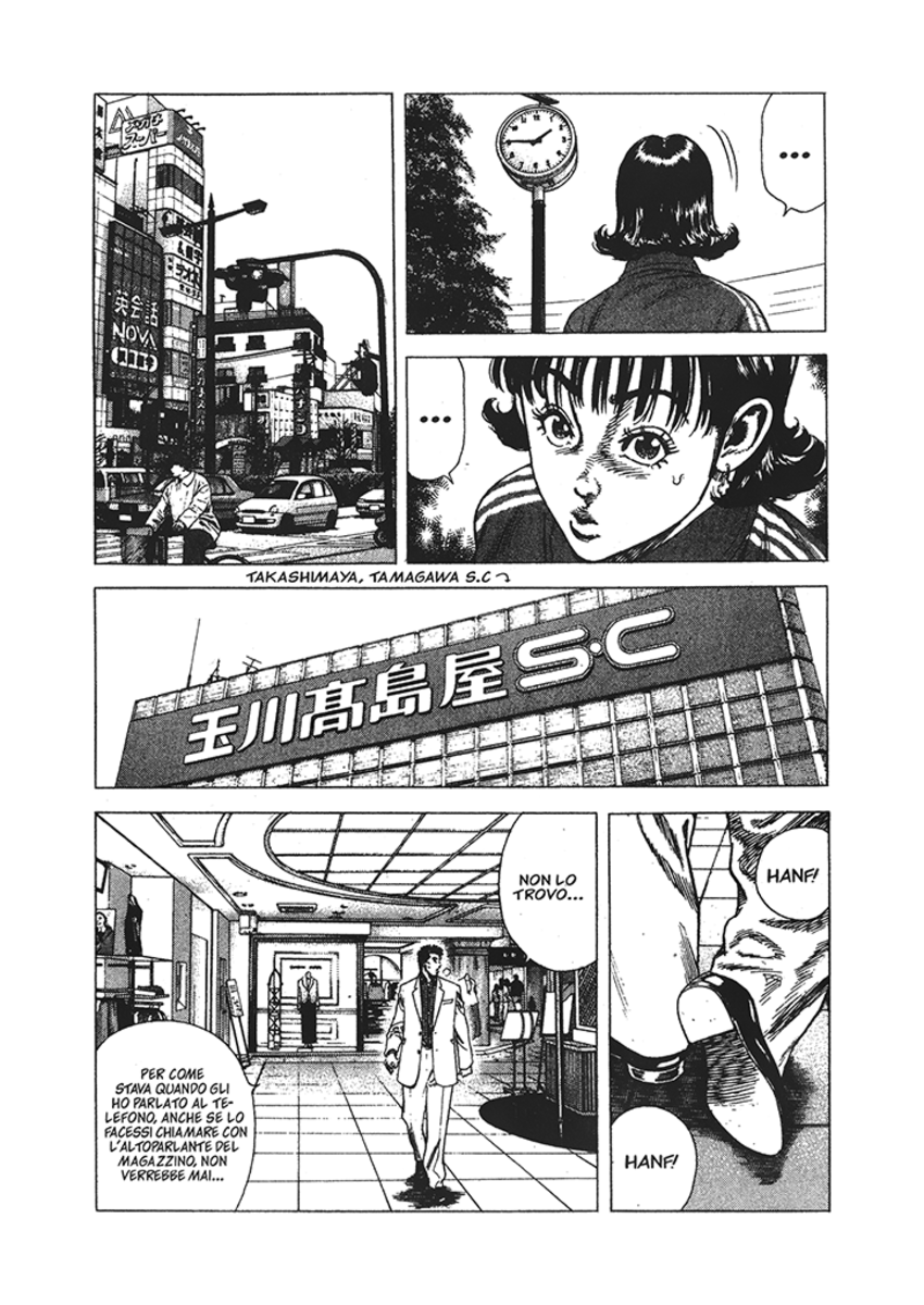 Read Rookies Manga Online