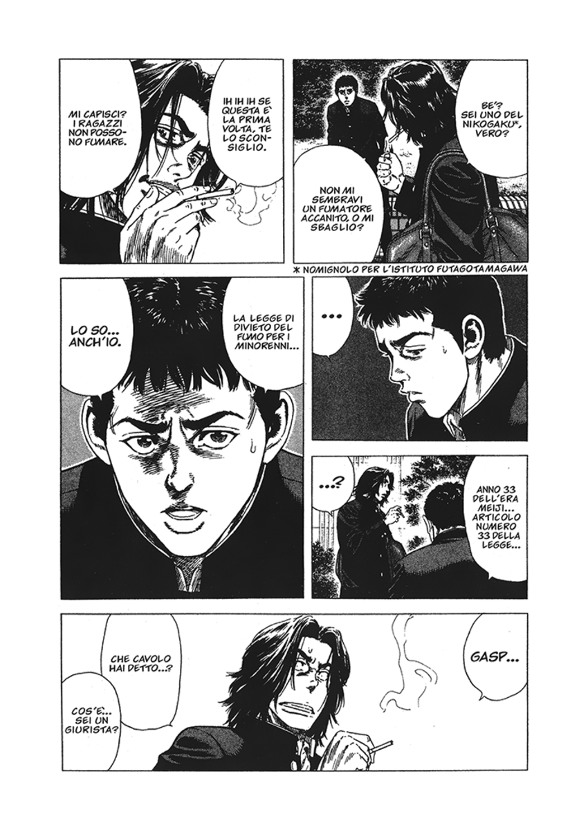 Read Rookies Manga Online