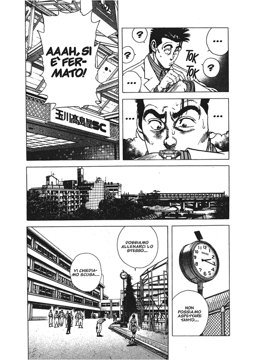 Read Rookies Manga Online