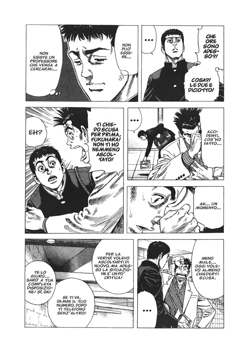 Read Rookies Manga Online