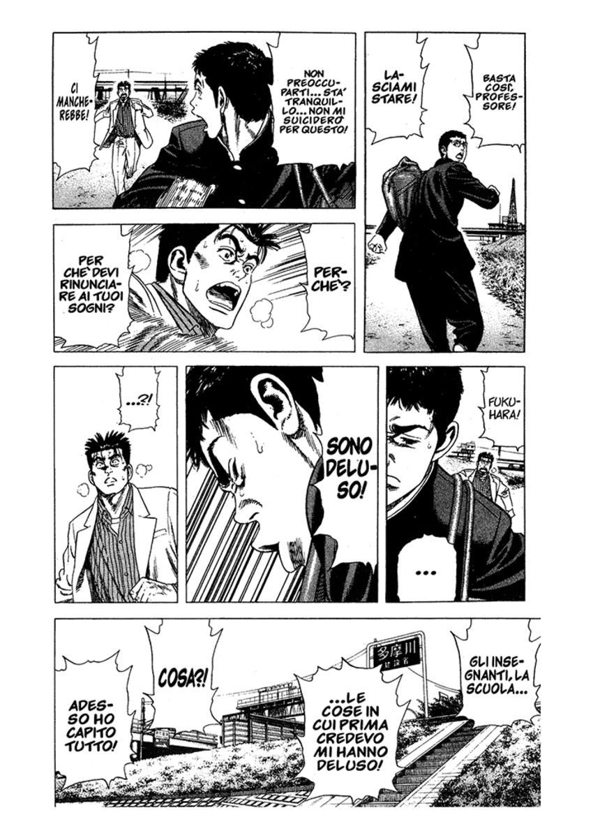 Read Rookies Manga Online