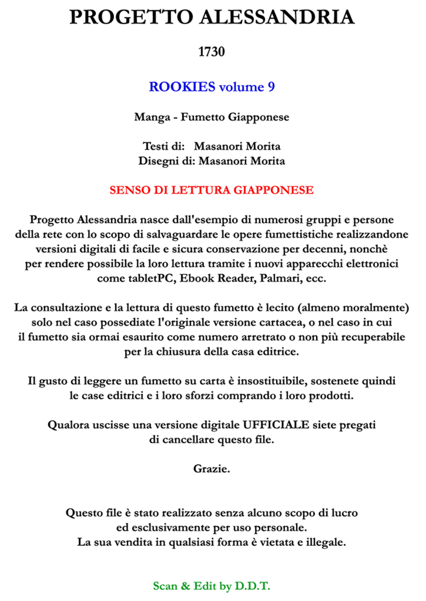 Read Rookies Manga Online