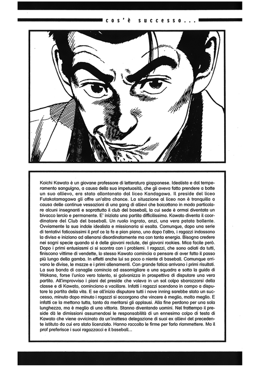 Read Rookies Manga Online