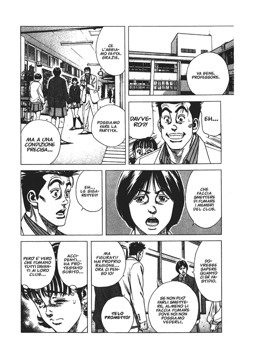 Read Rookies Manga Online