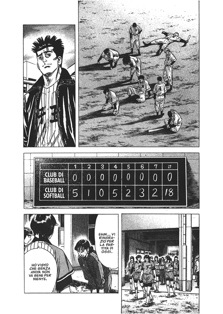 Read Rookies Manga Online