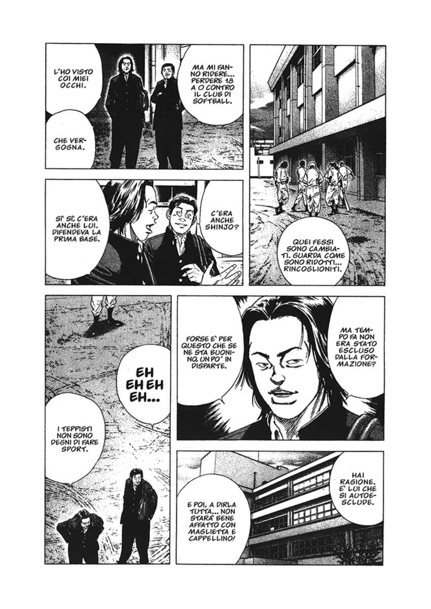 Read Rookies Manga Online