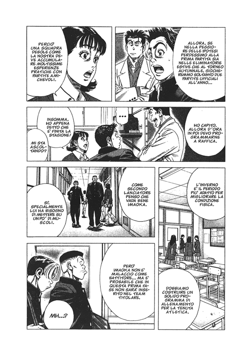 Read Rookies Manga Online