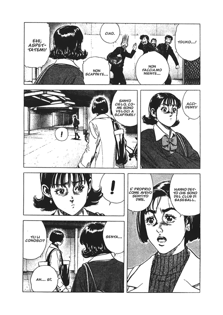 Read Rookies Manga Online