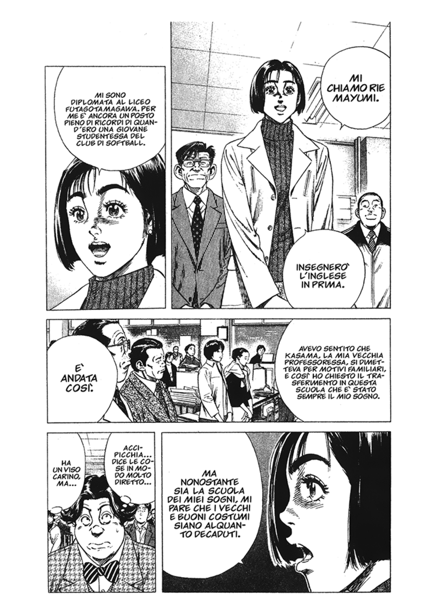 Read Rookies Manga Online