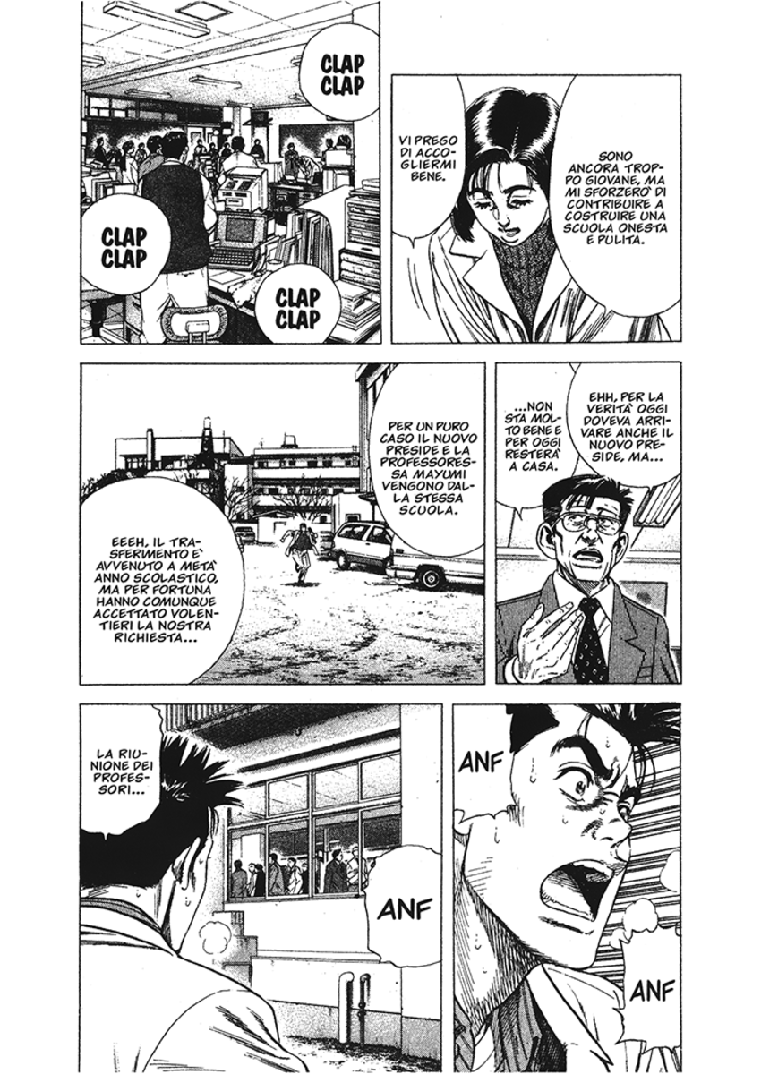 Read Rookies Manga Online