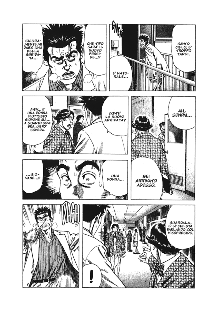 Read Rookies Manga Online