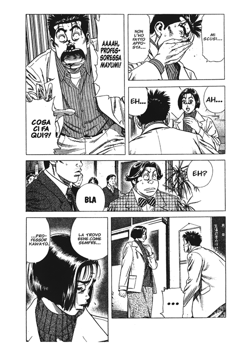 Read Rookies Manga Online