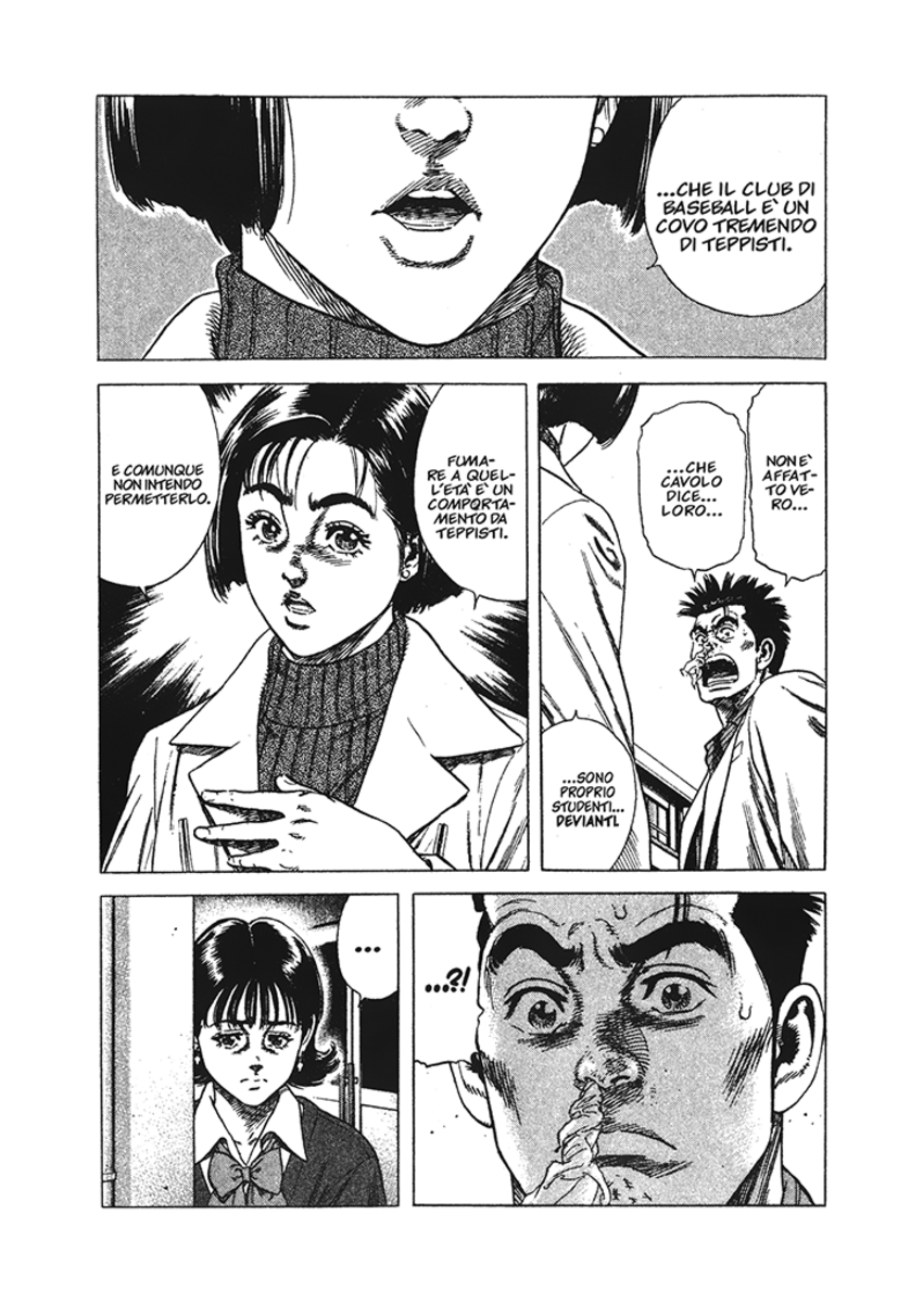 Read Rookies Manga Online