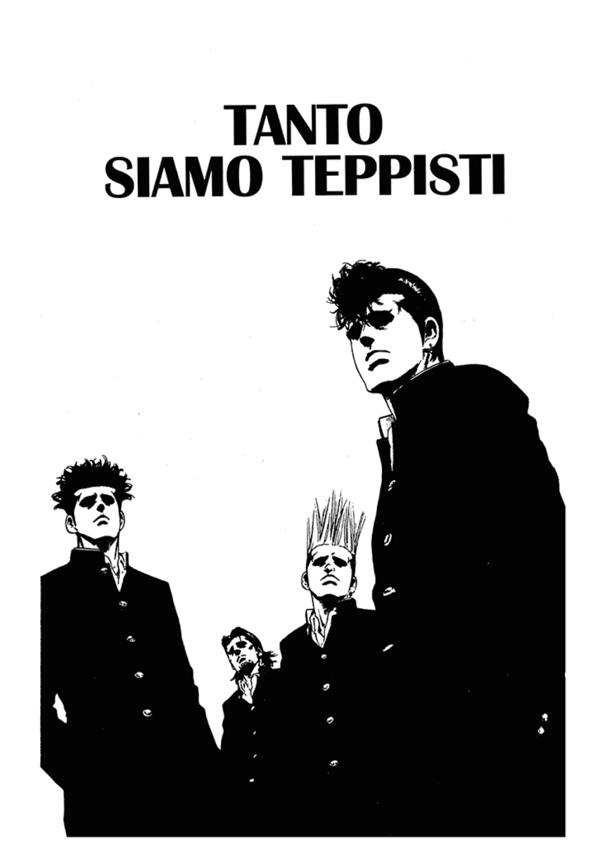 Read Rookies Manga Online