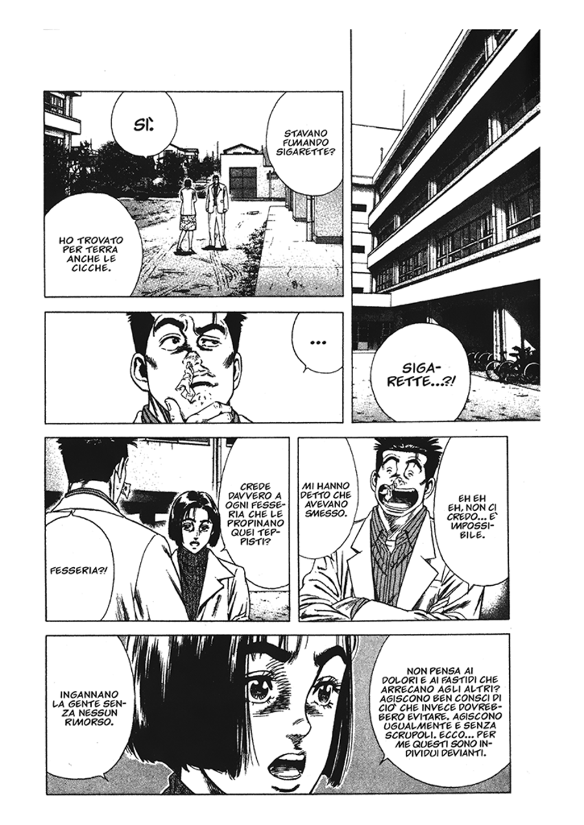 Read Rookies Manga Online