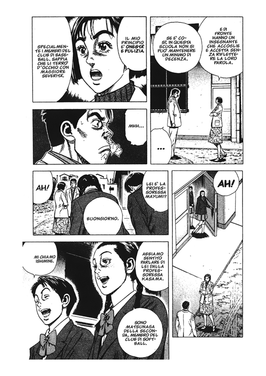 Read Rookies Manga Online