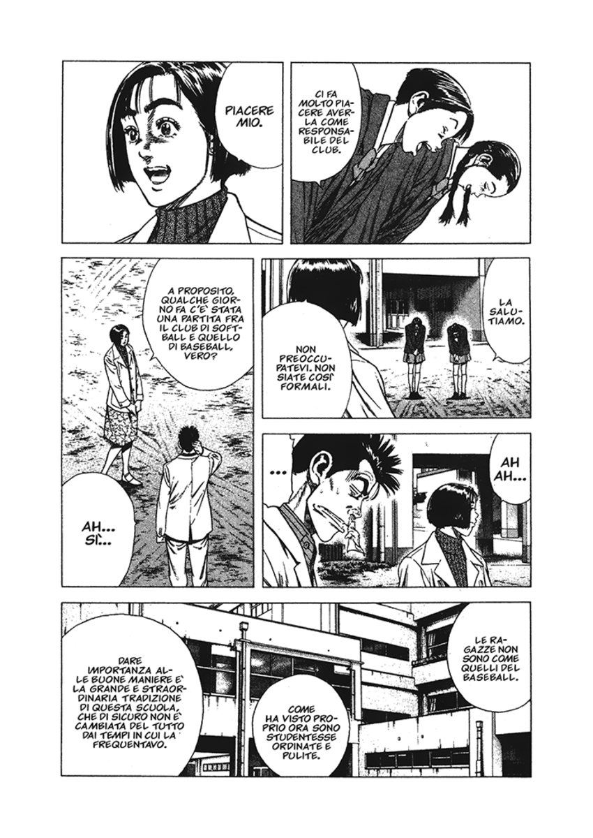 Read Rookies Manga Online