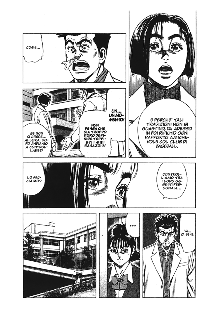 Read Rookies Manga Online