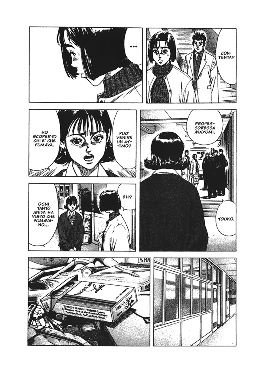 Read Rookies Manga Online