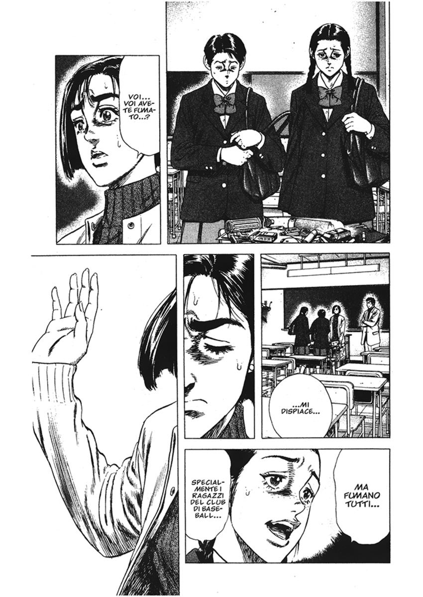 Read Rookies Manga Online