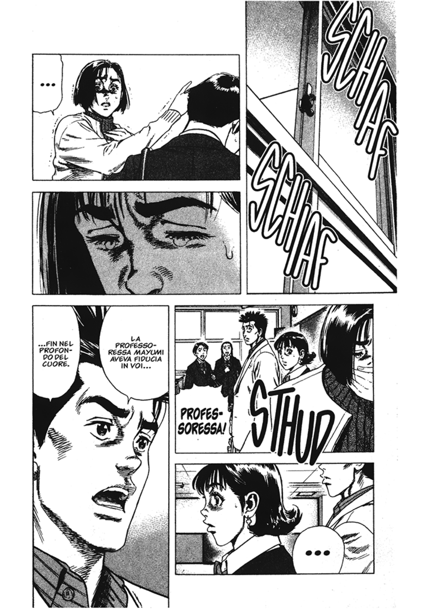 Read Rookies Manga Online