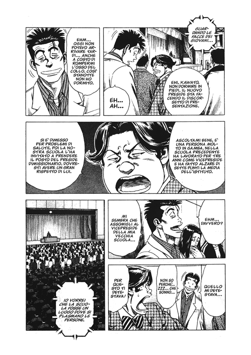 Read Rookies Manga Online