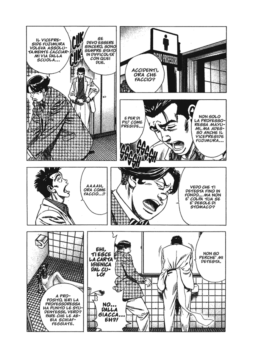 Read Rookies Manga Online