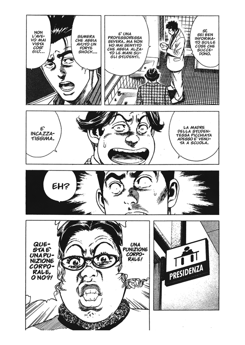 Read Rookies Manga Online