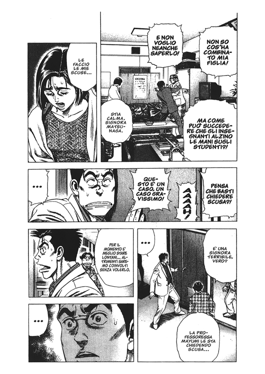 Read Rookies Manga Online