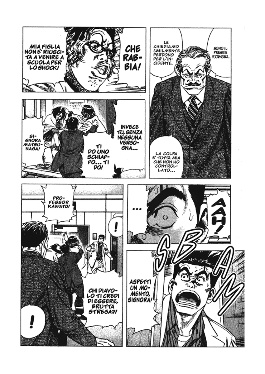 Read Rookies Manga Online