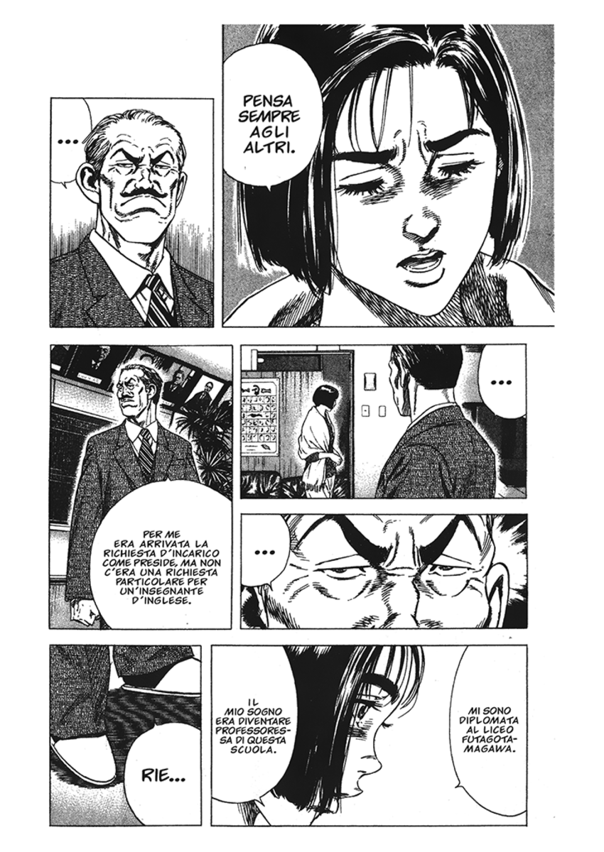 Read Rookies Manga Online