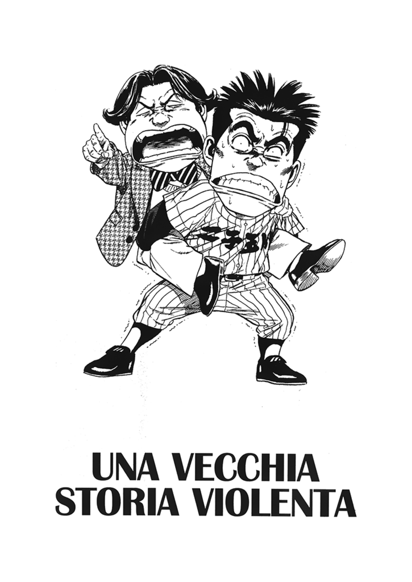 Read Rookies Manga Online