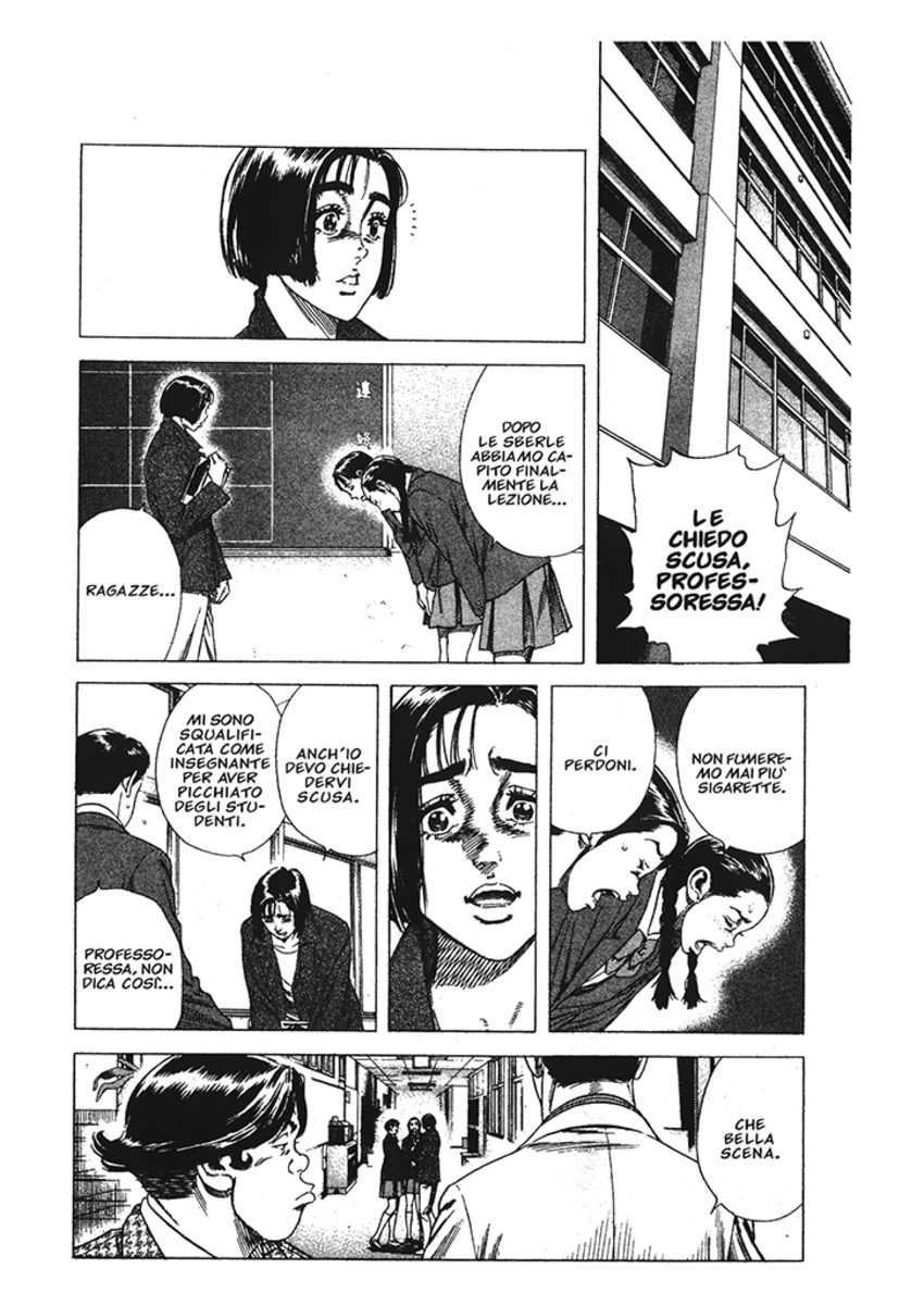 Read Rookies Manga Online