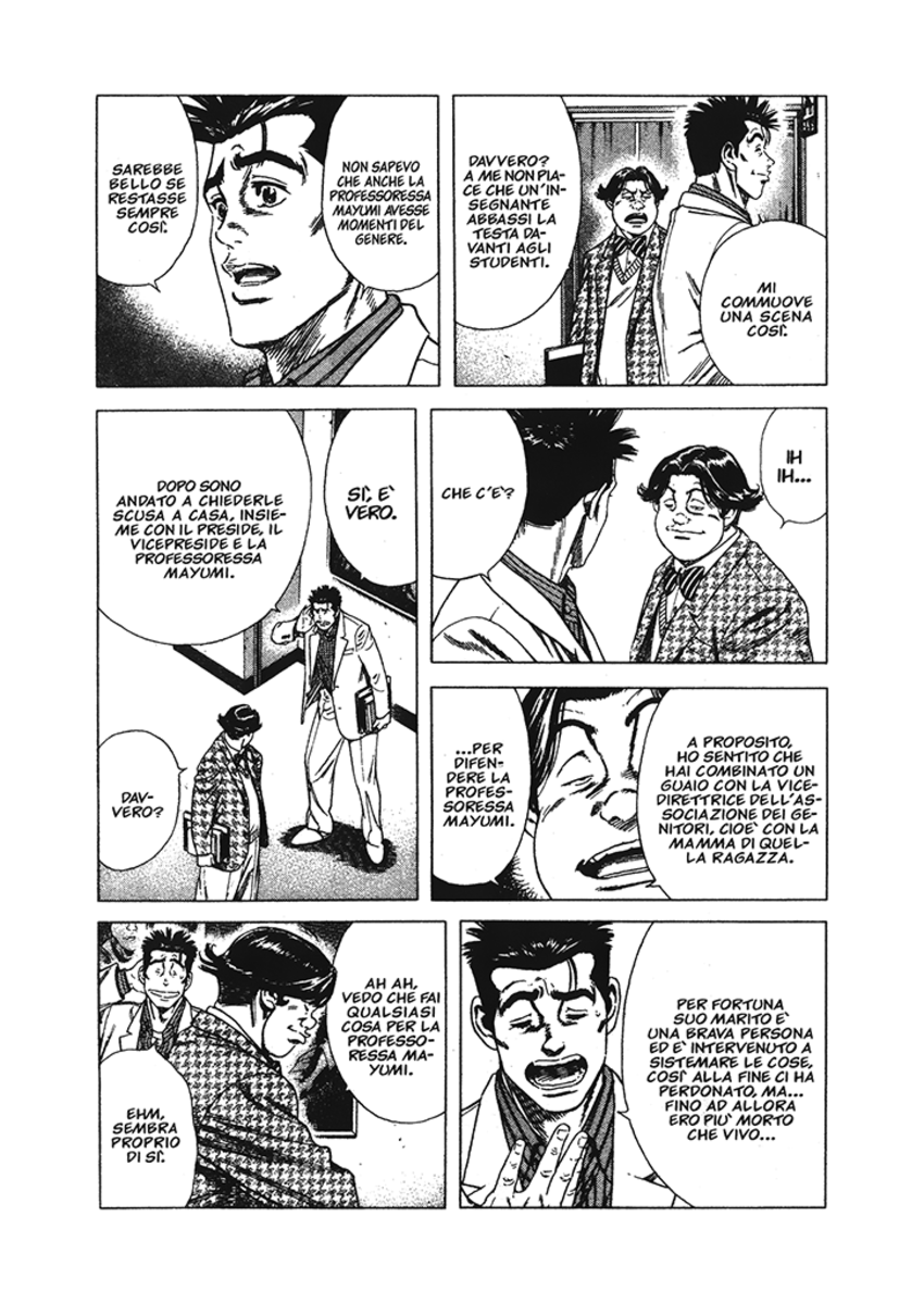 Read Rookies Manga Online