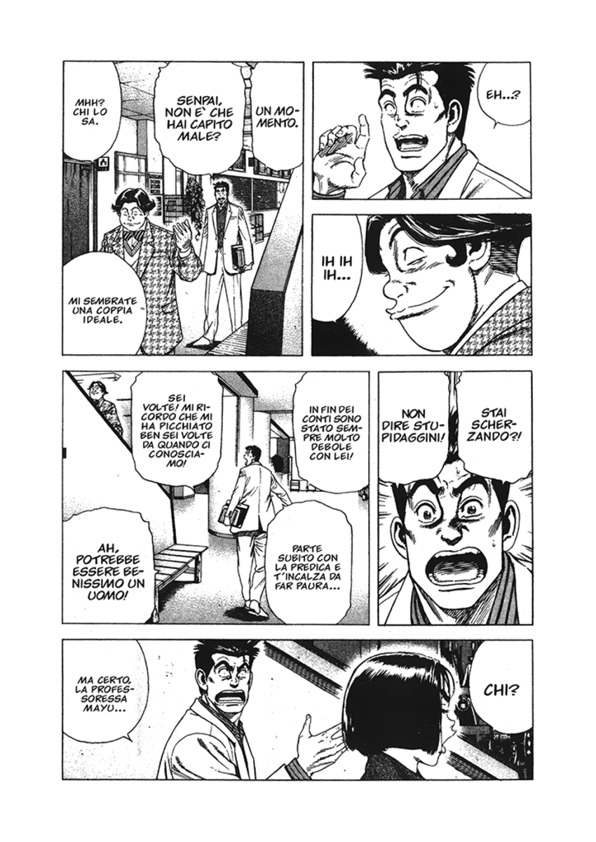 Read Rookies Manga Online