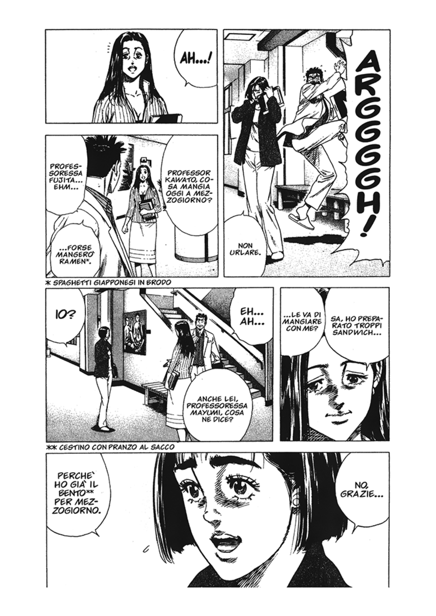 Read Rookies Manga Online