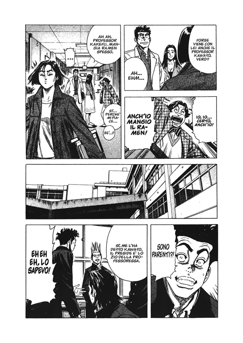 Read Rookies Manga Online