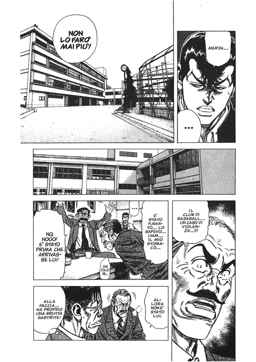 Read Rookies Manga Online