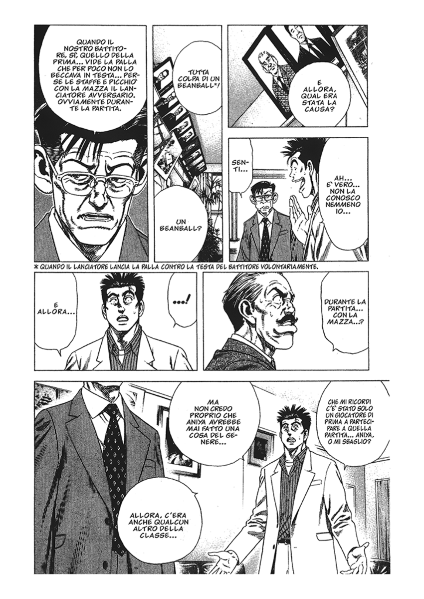 Read Rookies Manga Online