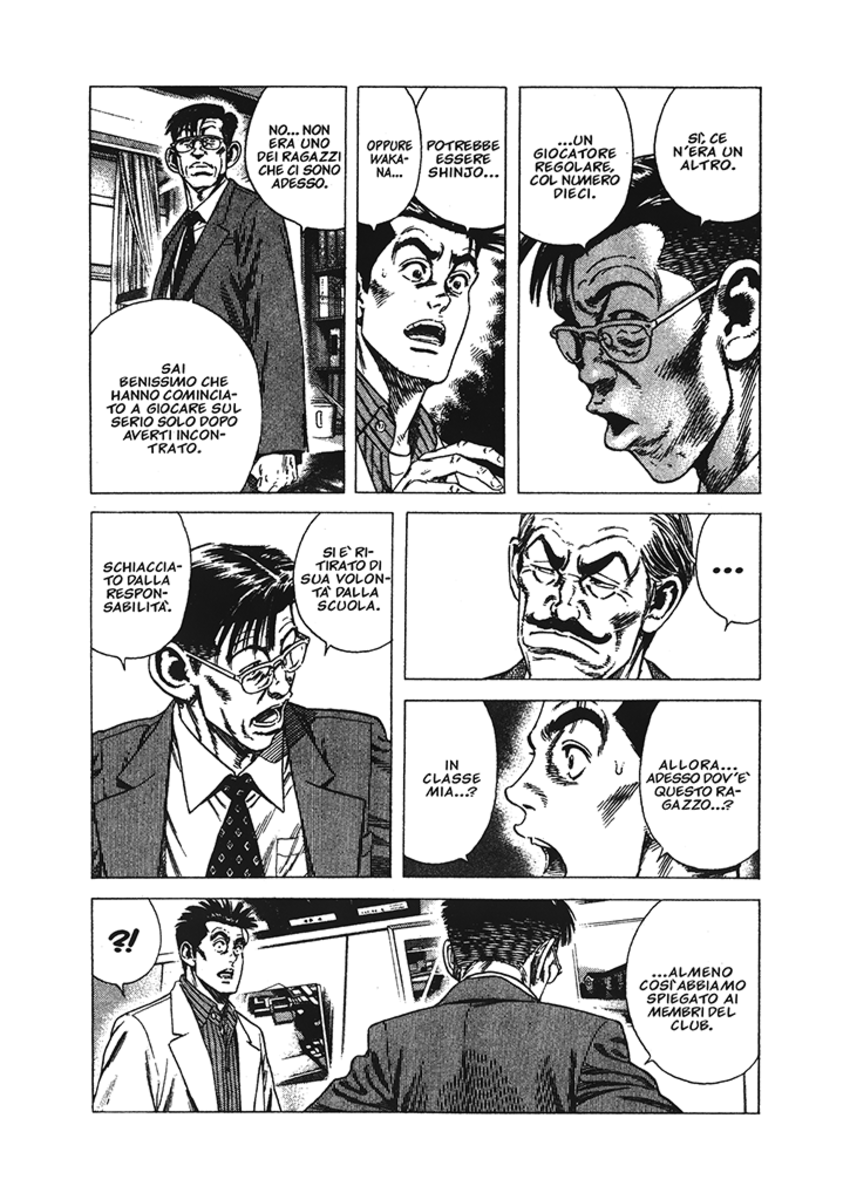 Read Rookies Manga Online