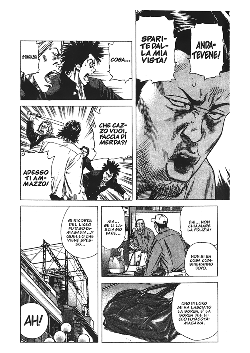 Read Rookies Manga Online