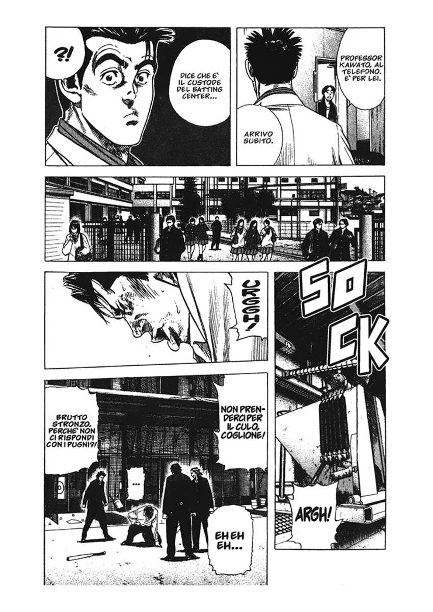 Read Rookies Manga Online