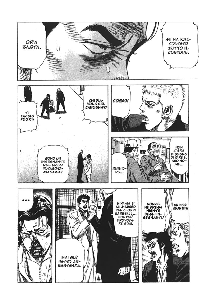 Read Rookies Manga Online