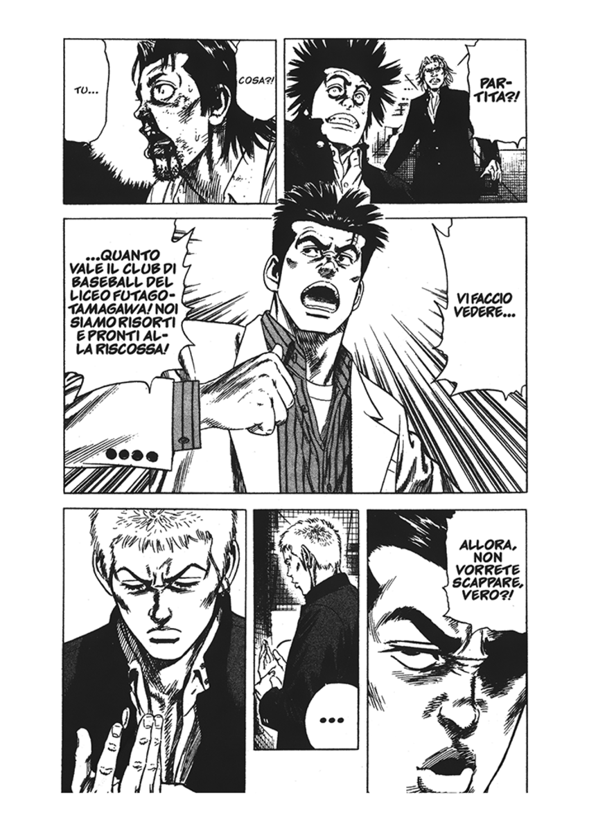 Read Rookies Manga Online