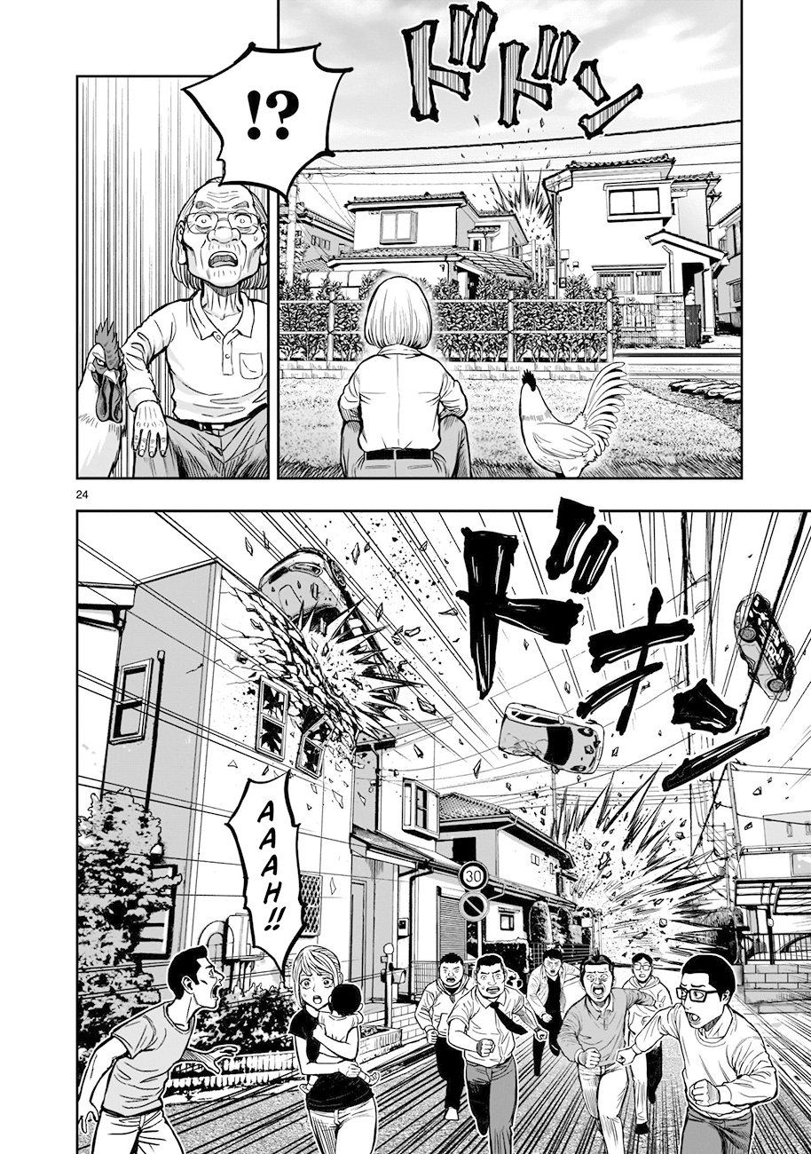 Read Rooster Fighter Manga Online