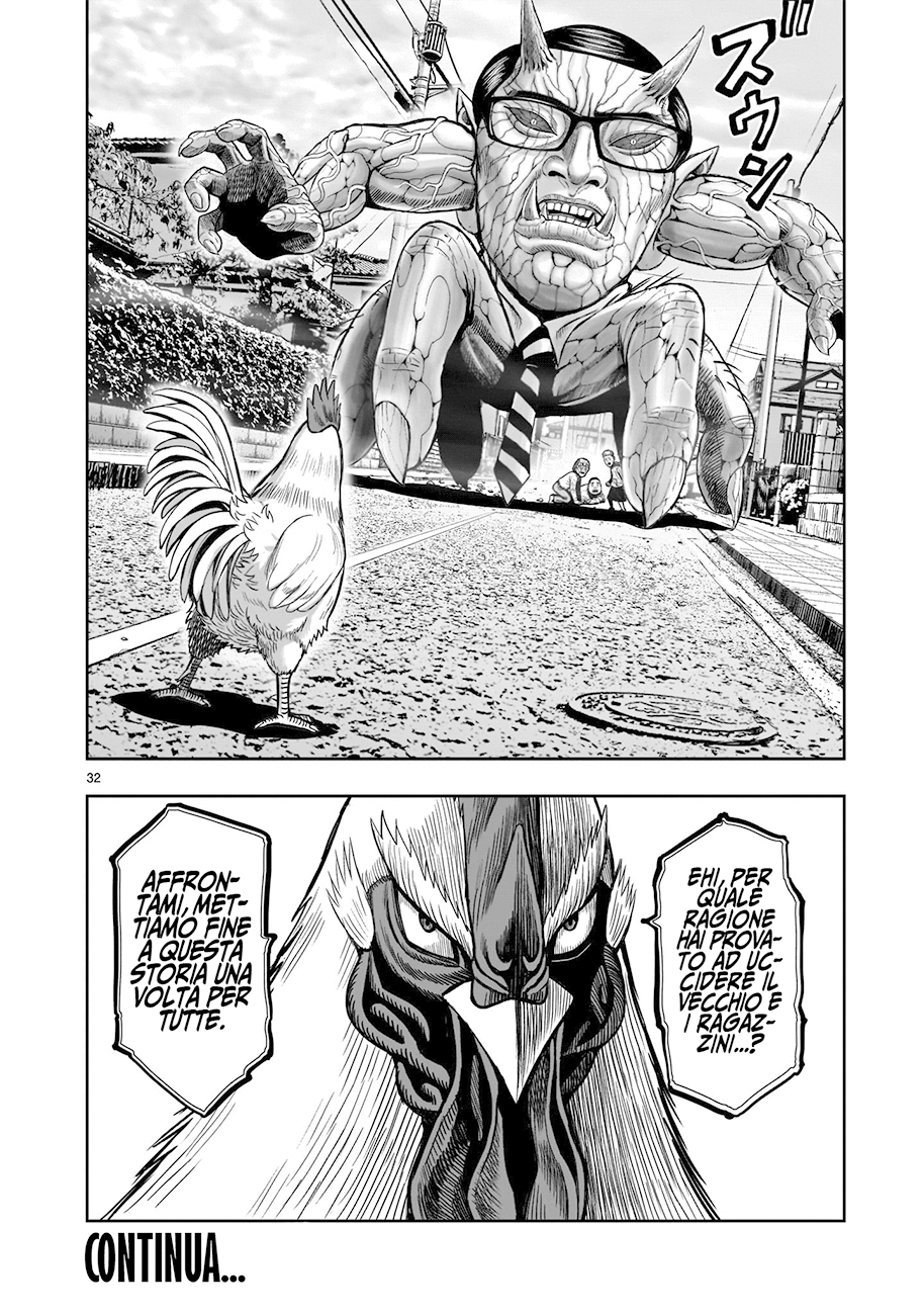 Read Rooster Fighter Manga Online