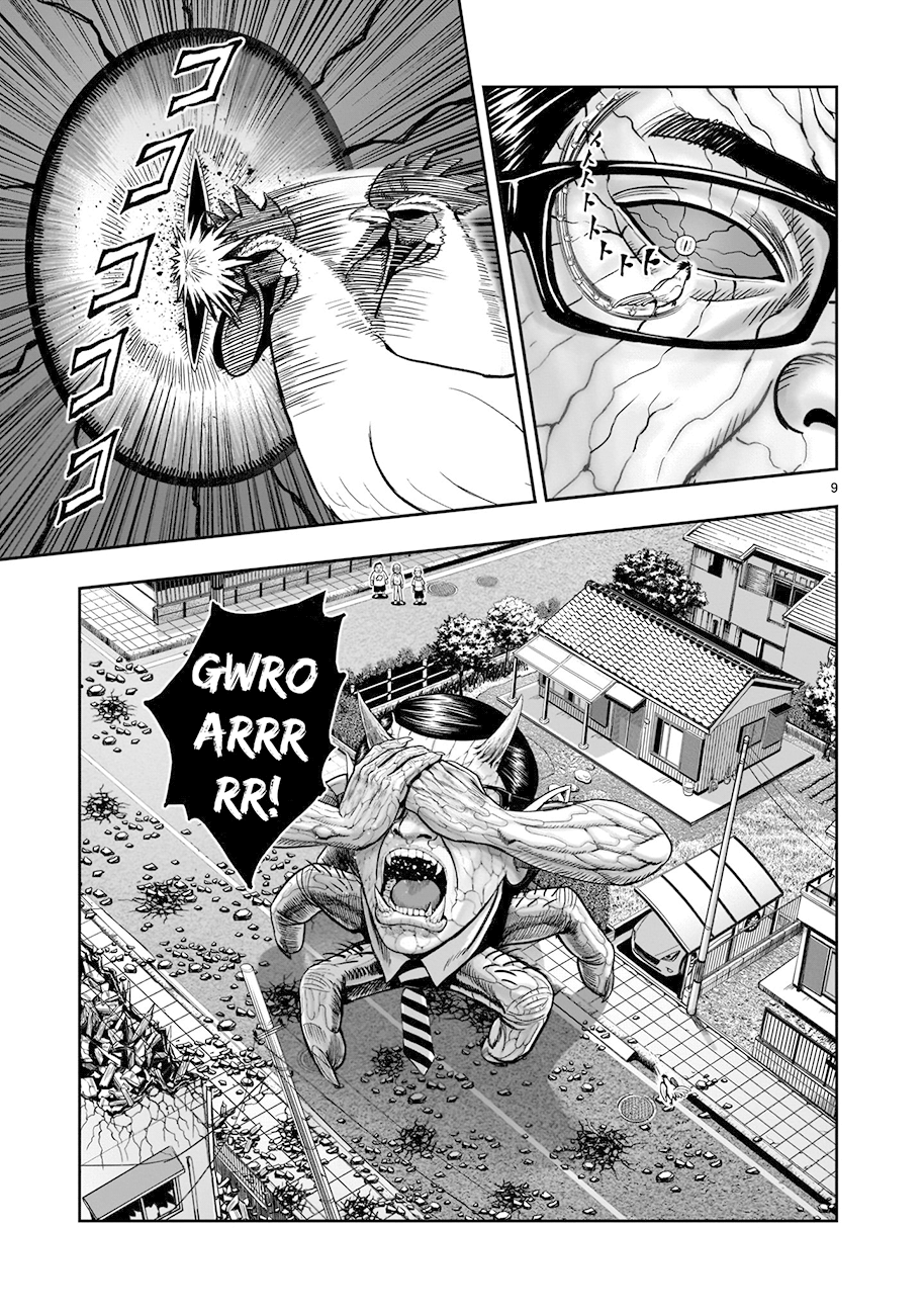 Read Rooster Fighter Manga Online