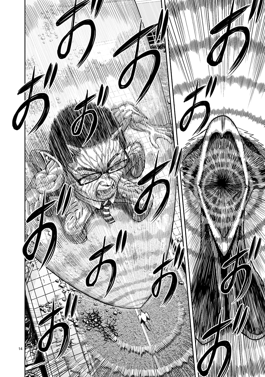 Read Rooster Fighter Manga Online