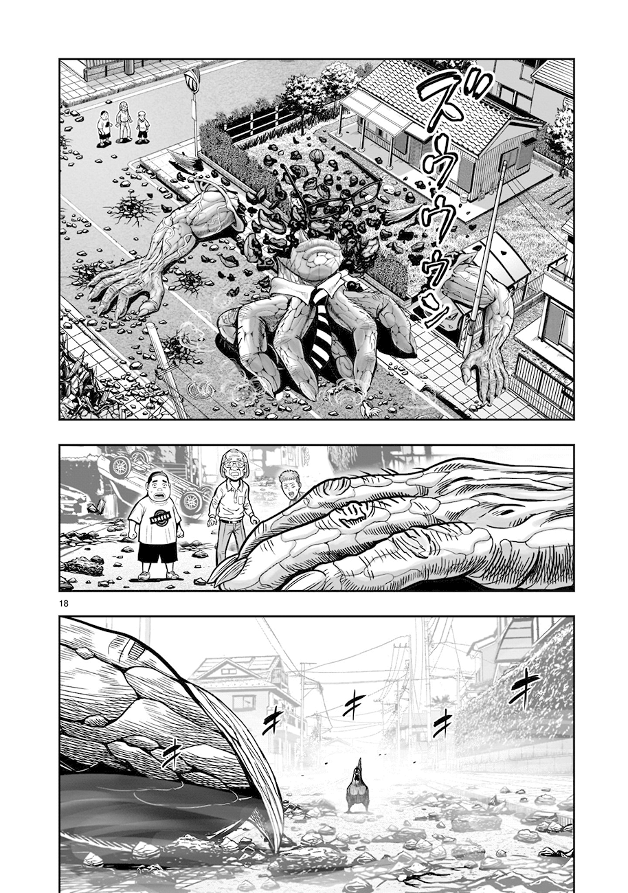 Read Rooster Fighter Manga Online