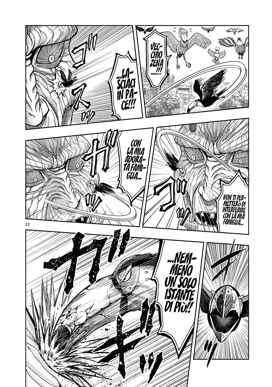 Read Rooster Fighter Manga Online